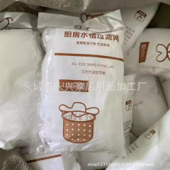 Kitchen disposable sink filter elastic mouth floor drain sink dishwashing basket bathroom hair anti-clogging artifact