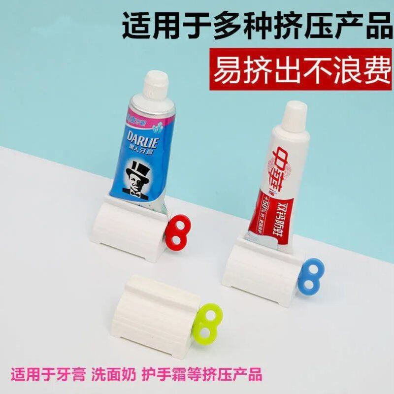 Lazy toothpaste squeezer Creative simple toothpaste clip facial cleanser press Children's manual toothpaste squeezer