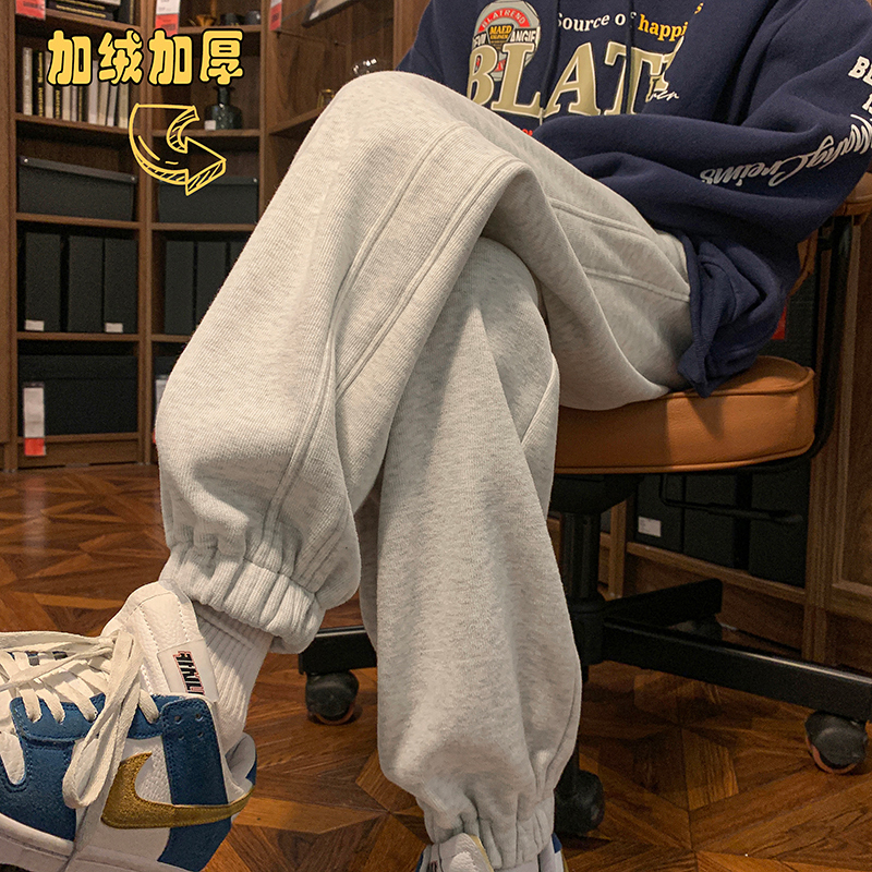 Trousers, sweatpants, men's autumn and winter trousers, loose sports casual pants