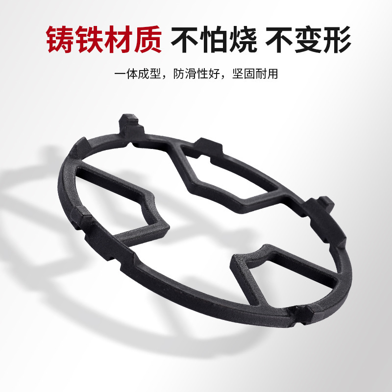 Cast iron newly upgraded modern simple small milk pot holder gas stove auxiliary anti-slip four-claw and five-claw stove accessories
