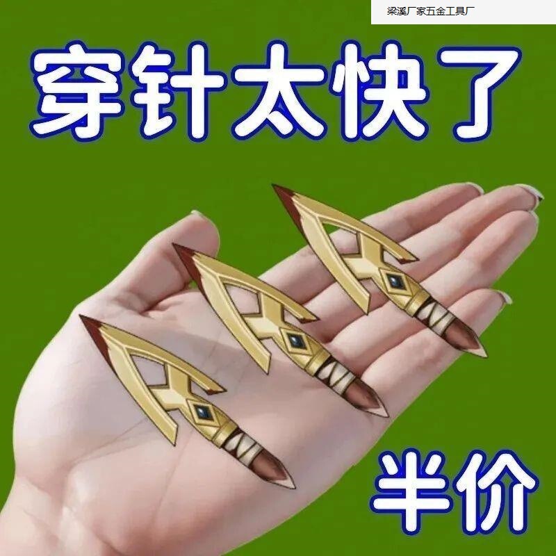 Threader leader needle threader needle recognition device threader elderly threading artifact channeling needle threading needle lead universal