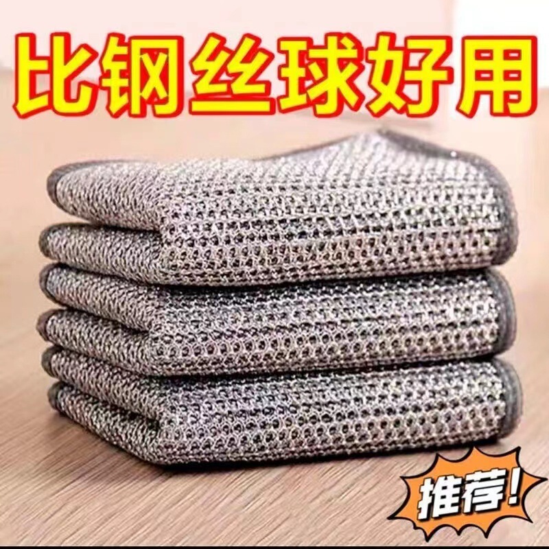 Thickened wire mesh dishwasher brush pot stove powerful descaling wire rag pagination paper index paper