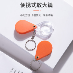 Keychain Folding Magnifying Glass Portable Elderly Reading High Definition High Magnification Kindergarten Pendant Factory Direct Sales