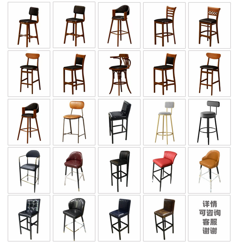 Factory direct sales bar chair modern simple high stool bar stool high stool scattered table chair backrest bar stool clear bar dining chair