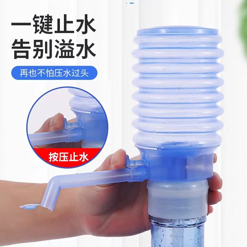 Manual bottled water pump drinking machine hand-pressed press-type water suction device water pressure device small household wholesale