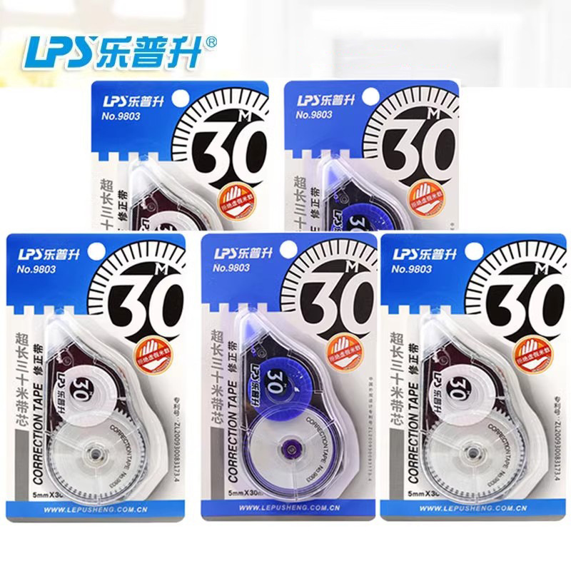 Lepusheng large-capacity correction belt correction belt correction belt is smooth and not easy to break correction belt 30m meter student 9803