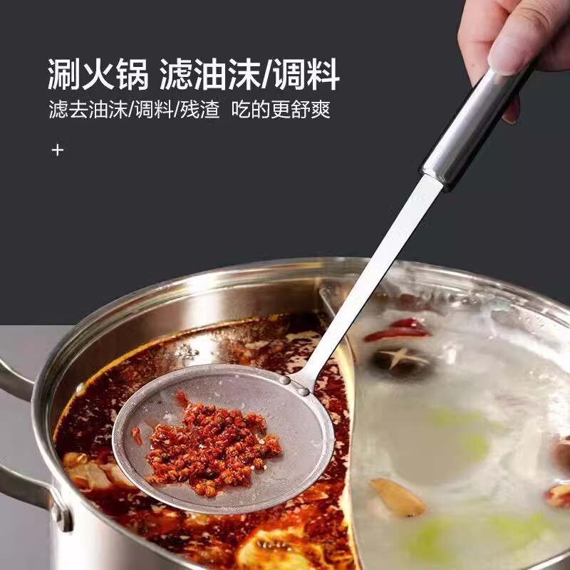 Stainless steel colander filter screen 100 mesh ultra-fine household kitchen oil skimmer fine mesh foaming mesh