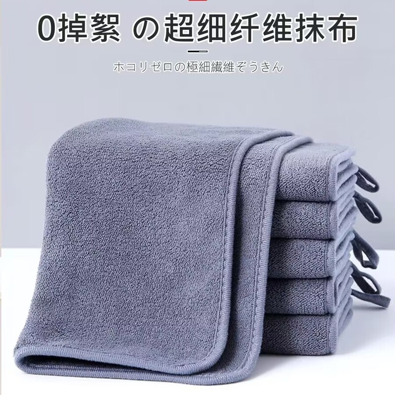 Japanese rags, thickened, water-absorbent and lint-free, household glass-wiping table wiping floors, kitchen housework cleaning dish towels