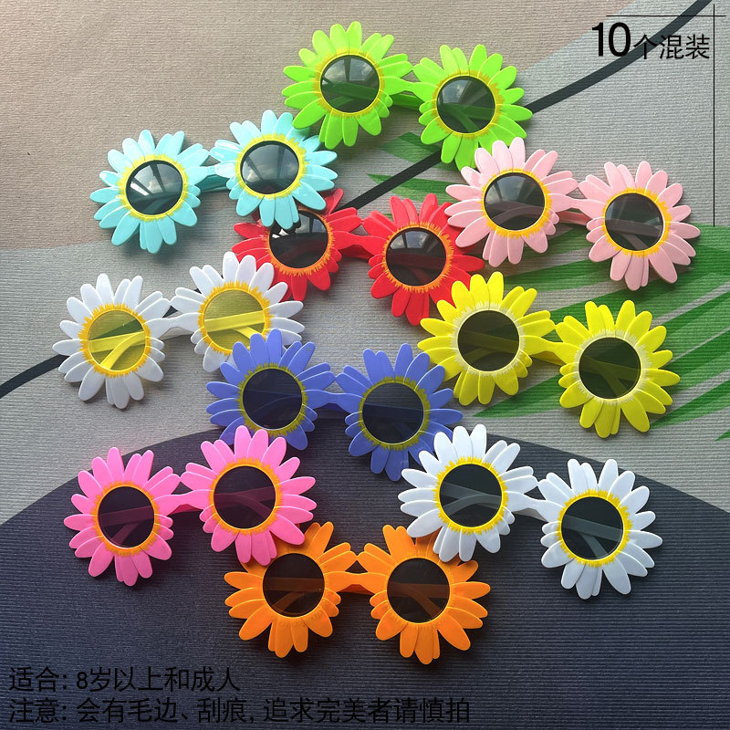 Children and adults cartoon glasses school sports meeting decoration graduation photo birthday party dance dress up Children's Day gift
