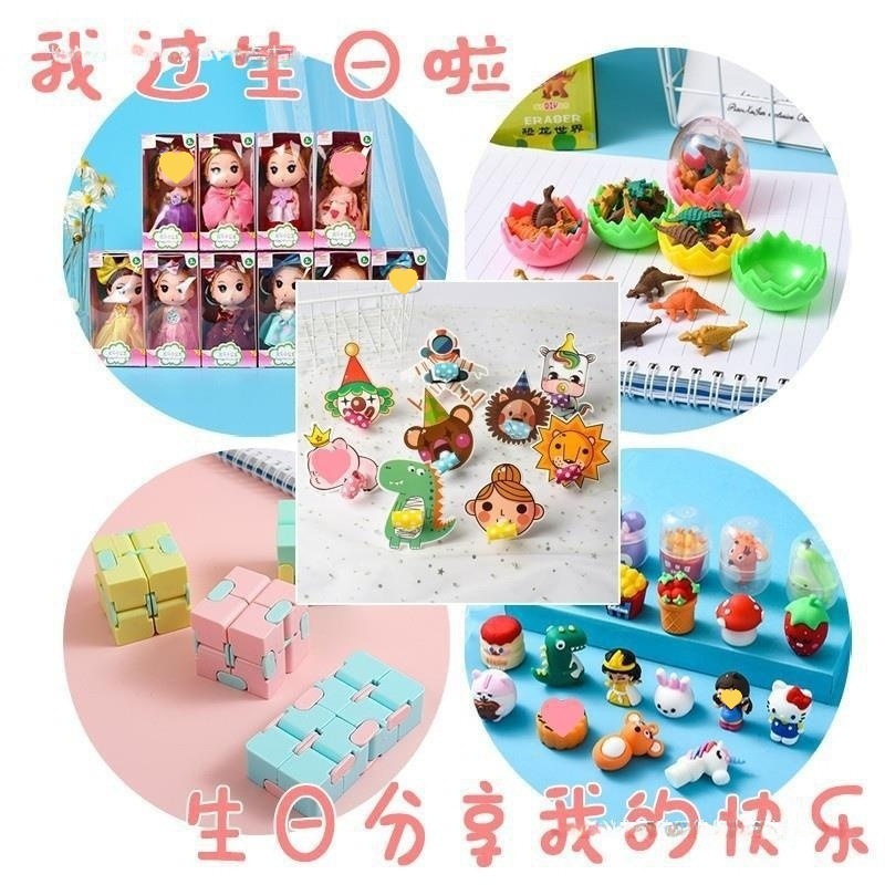 Small gifts for local promotion. Small gifts for local promotion at stalls. Wholesale small toys under one yuan. Children's light-emitting diversion gifts.