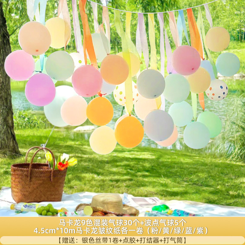 Outdoor children's camping birthday scene decoration party girl boy one-year-old photo props balloon hanging arrangement