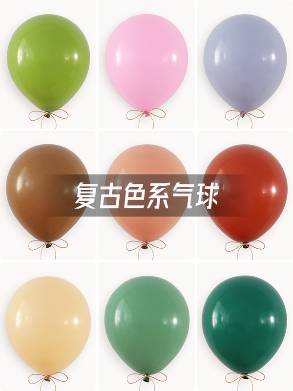 10-inch retro color bean paste retro pink avocado green apricot latex balloon birthday wedding party decoration