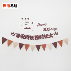 Customized pennant decoration felt bunting birthday party latte art children's room kindergarten hanging decoration layout pull flag