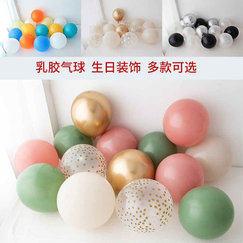 Retro color transparent gold polka dot latex balloons children's first birthday arrangement boys and girls party decoration