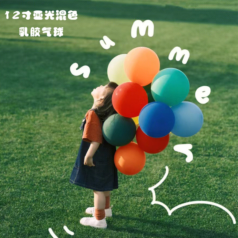 12-inch matte color latex balloon picnic props birthday party scene layout children's decorative balloons