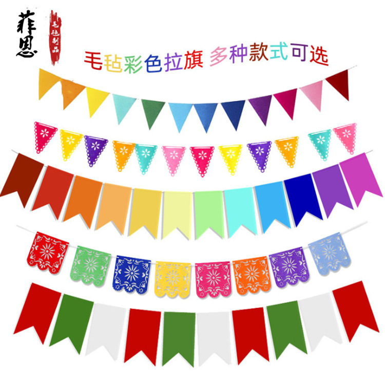 Non-woven pennant kindergarten decorative bunting birthday party latte art children's room birthday layout decorative pull-up flag