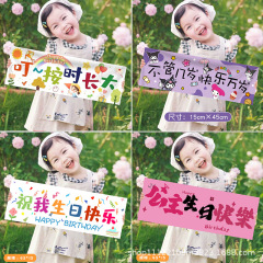 Happy Birthday Banner Holding Ritual Boy and Girl Scene Layout Decoration Party Atmosphere Photo Props