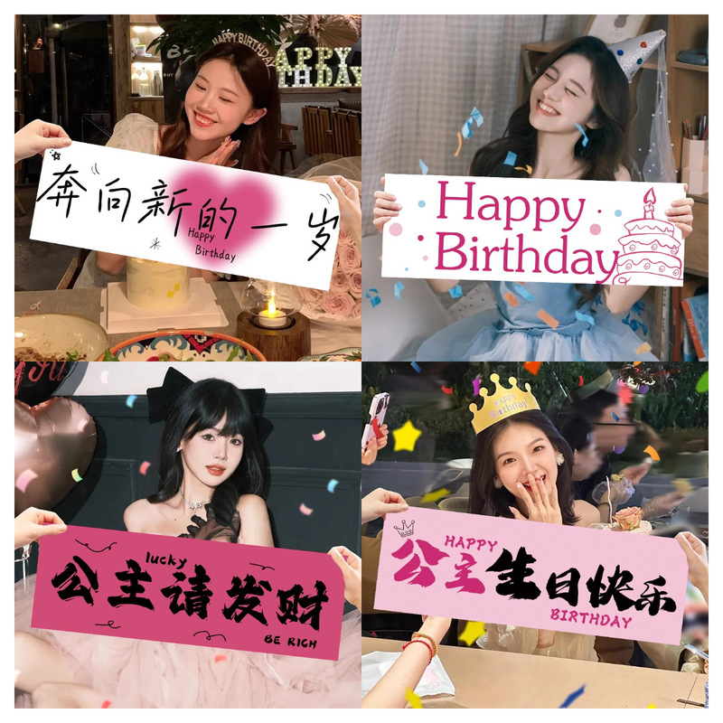 Princess Happy Birthday Atmosphere Photo Props Holding Banner Ceremony Girl Decoration Scene Layout Party