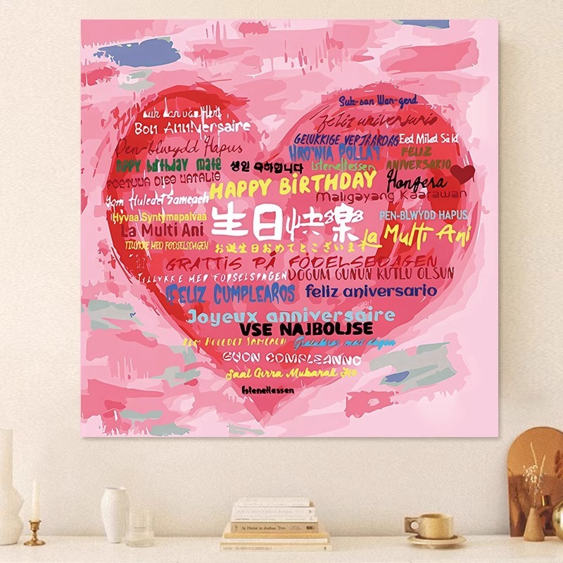 Multilingual love happy birthday background hanging cloth birthday party background wall decoration hanging wall hanging cloth wholesale