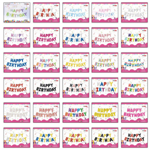 16-inch American version birthday letter balloon hundred days set aluminum film balloon wedding decoration layout aluminum foil balloon wholesale
