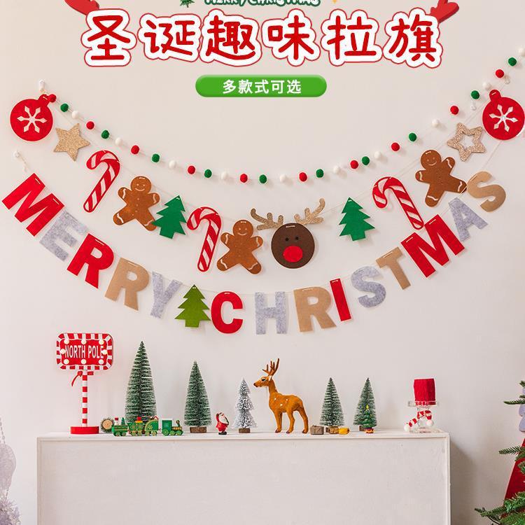 Christmas decoration glowing flag string light atmosphere light bar room decoration hanging ornaments pull flower lanterns full of stars