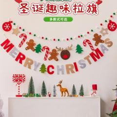 Christmas decoration glowing flag string light atmosphere light bar room decoration hanging ornaments pull flower lanterns full of stars