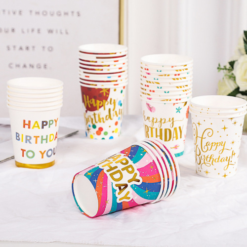 Cross-border exclusive supply of colorful paper cup printing and hot stamping birthday party disposable 250ml paper cup decoration supplies