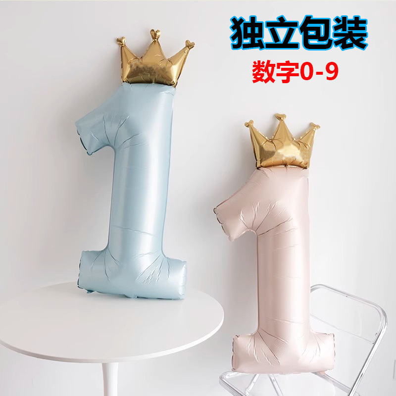 New Amazon 40-inch 0-9 crown large digital children's baby first birthday party scene decoration