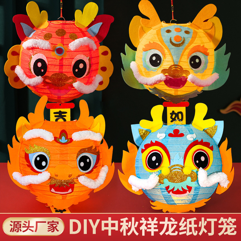New Year children's portable lanterns national trend luminous dragon lantern kindergarten handmade diy lantern material package