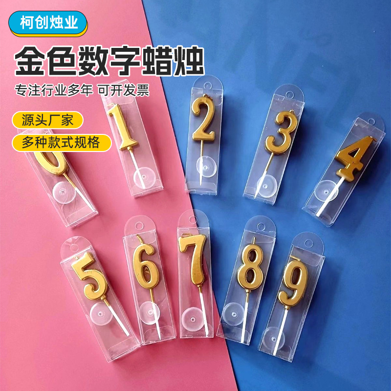 Cross-border wholesale number candle pvc box birthday party cake decoration new golden number 0-9 candle