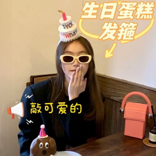 Little Red Book's same style white rose red cake headband birthday hat party funny decoration photo props headband headband