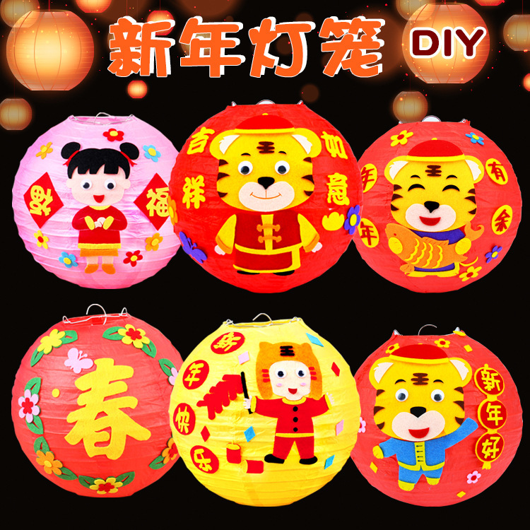 New Year lanterns children's cartoon diy handmade material package kindergarten creative portable luminous New Year's Day lanterns