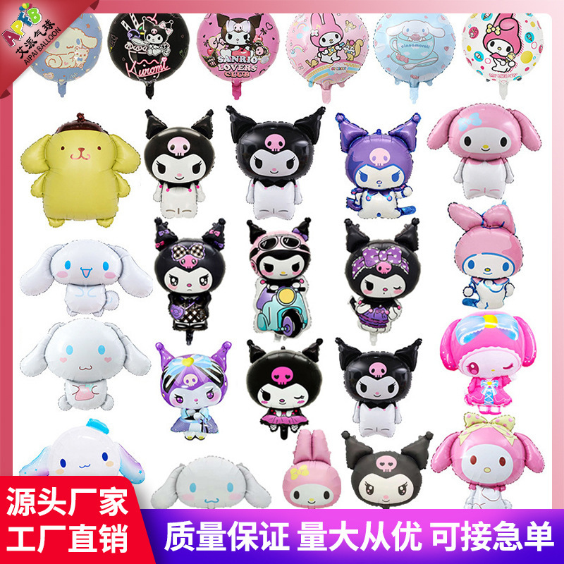 Kuromi Melody Cinnamon Dog Aluminum Film Balloon Cartoon Girl Children's Birthday Party Decoration Photo Props