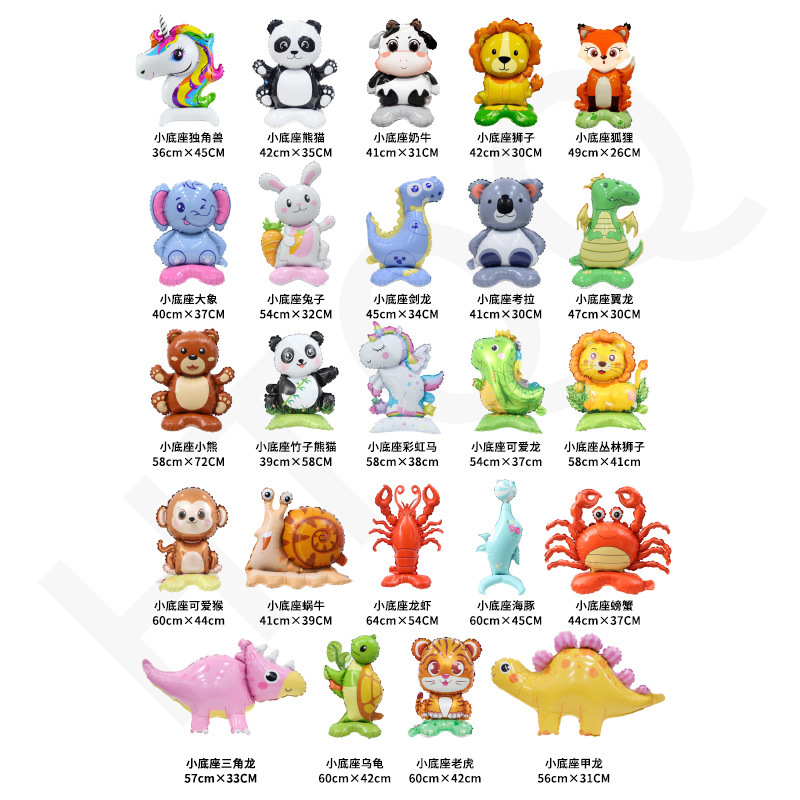 New forest party decoration cartoon standing small animal lion fox triceratops small base decorative balloon