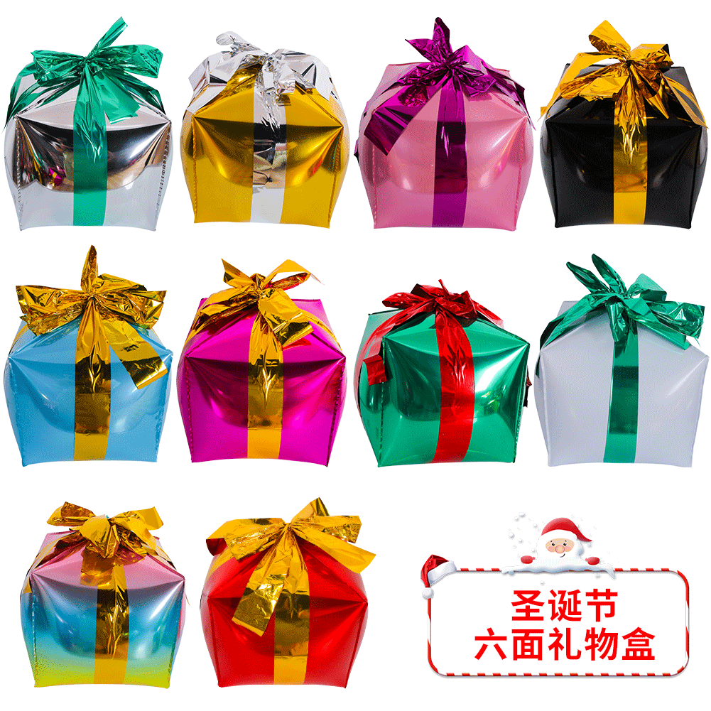 Christmas gift box party decoration mall decoration balloon Christmas six-sided ball gift box Christmas party decoration supplies