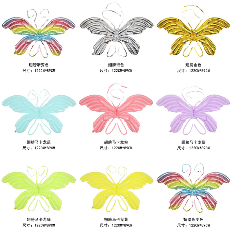 Large butterfly wings balloon aluminum film balloon angel wings birthday children's holiday decoration push small toys