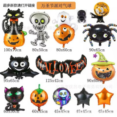 Various Halloween aluminum film balloons Halloween party decoration pumpkin head ghost bat black cat balloon arrangement