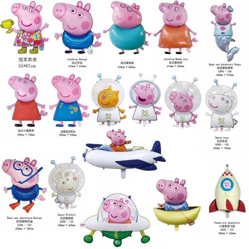 [Genuine Authorization] Cartoon Peppa Pig George Page Balloon