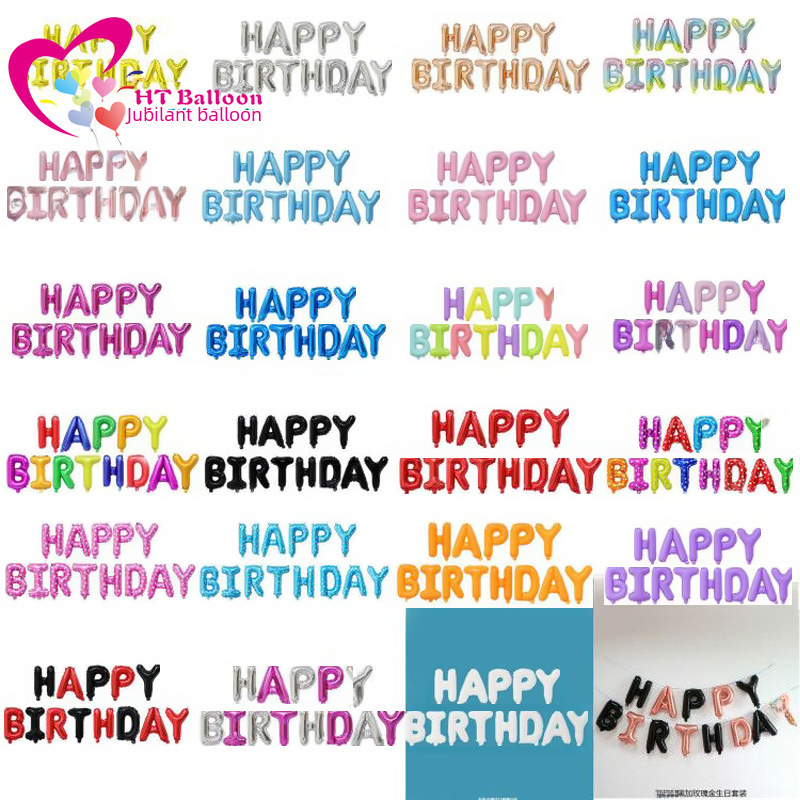 16-inch letter birthday balloons, children's birthday party balloons, baby's 100-day arrangement, balloon set