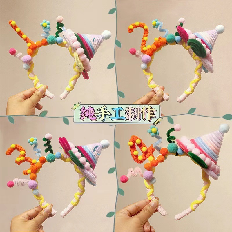 Handmade twist stick birthday hat one-year-old hair hoop children's party dinner headwear decorative props cute baby photo