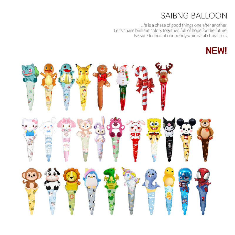 New hand-held stick aluminum foil balloon hand-held stick children's party layout aluminum foil ball stick stall stall push