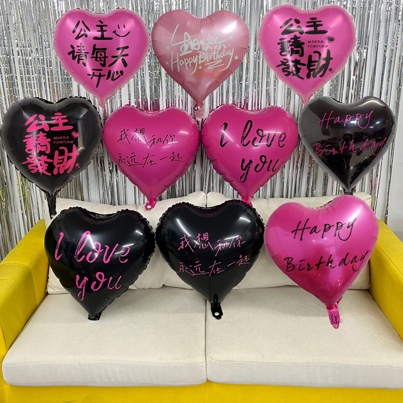 Internet celebrity rose red confession decorative balloon 18-inch love bilingual love Valentine's Day proposal confession arrangement balloon