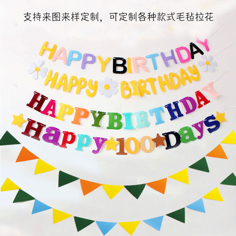 Felt pull flag decoration banquet layout ins style hundred days birthday hanging flag festival celebration felt pennant
