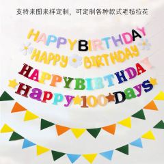 Felt pull flag decoration banquet layout ins style hundred days birthday hanging flag festival celebration felt pennant
