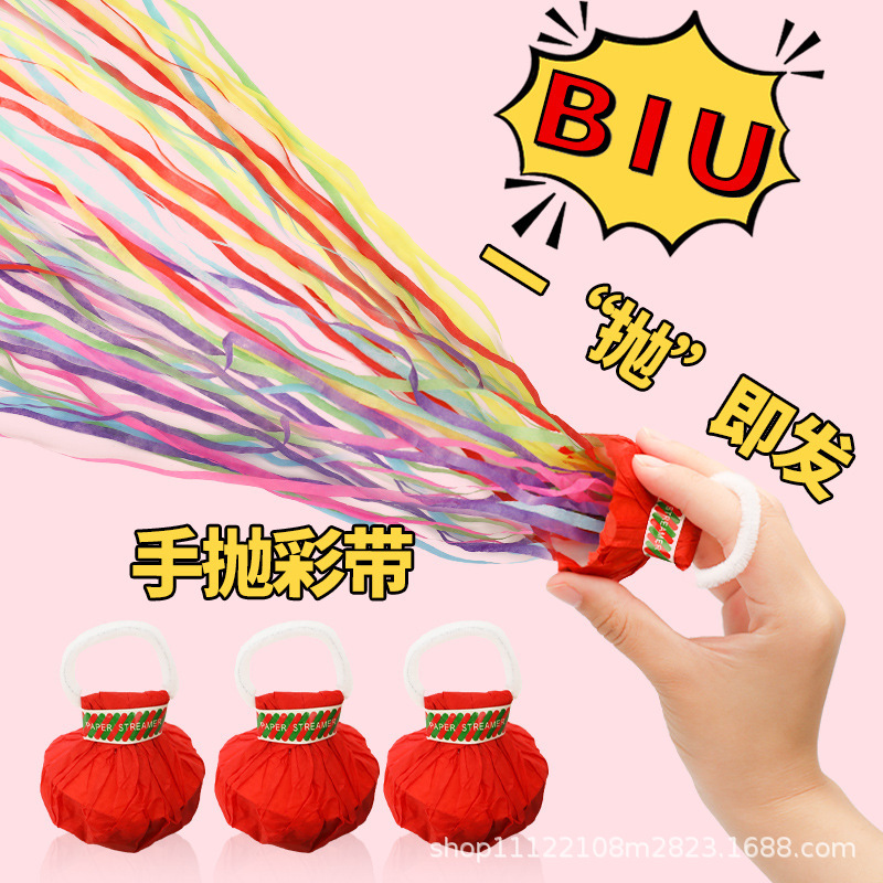 Hand-thrown ribbons spider silk flower streamers wedding reception wedding party birthday props bar pull ring grenade