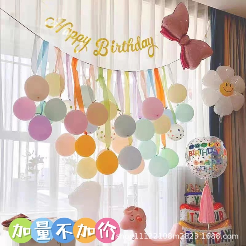 Birthday Balloon Decoration Scene Layout Boys and Girls Baby Little Red Book Children's Party Macaron Tassel Background Wall