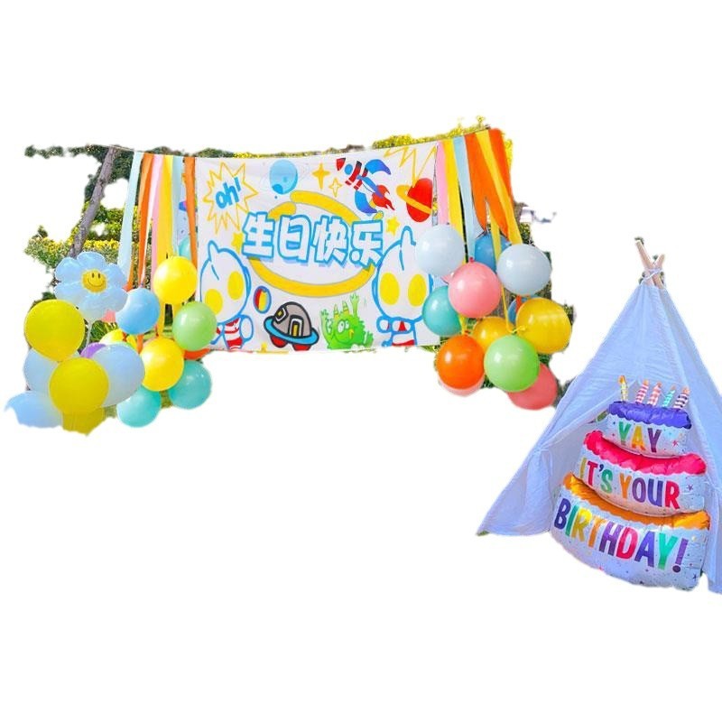 Outdoor birthday party layout children's picnic spring outing photo props baby boy and girl birthday balloon decorations