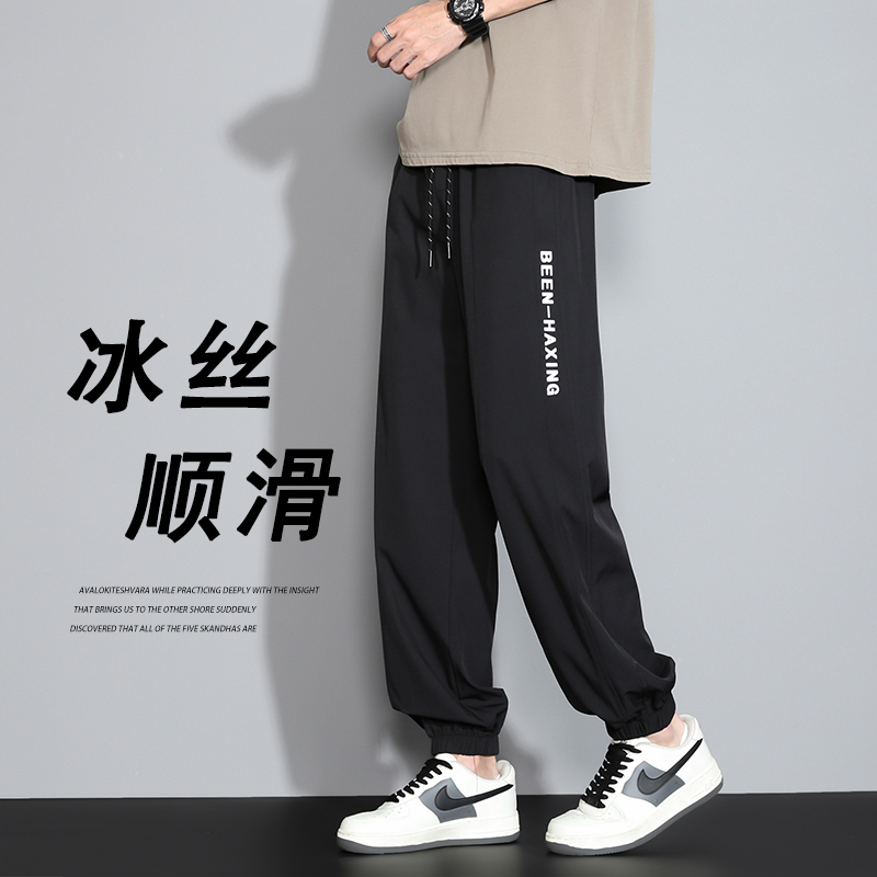 -Cool ice silk leggings men's loose sports drape casual trousers