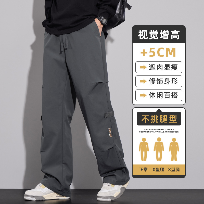 Paratrooper pants men's autumn new casual pants loose straight outdoor overalls trousers