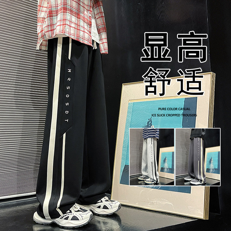 New casual sweatpants black wide leg pants vintage drape high street sports trousers